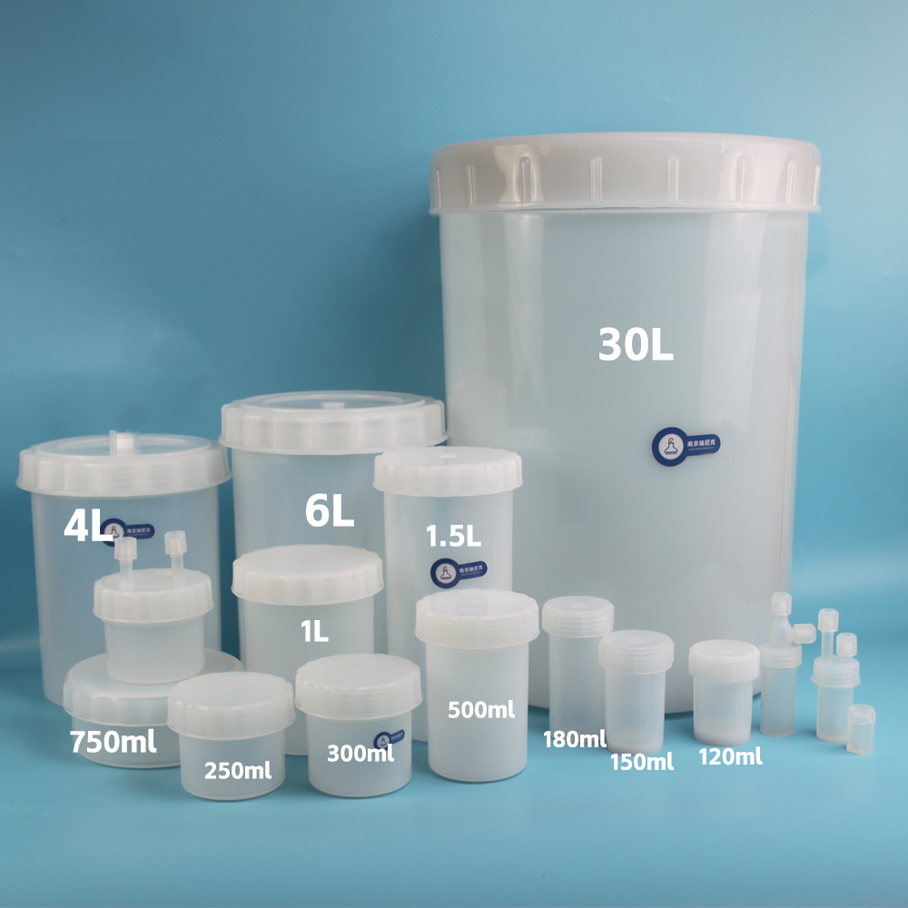 PFA大口反應瓶清洗罐30L反應器皿本底值低用于半導體帶蓋